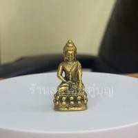 ราคา พระกริ่ง กริ่งจักรพรรดิ หลวงปู่หมุ่น เนื้อทองเหลือง ขนาด สูง4ซม. (27213728152)