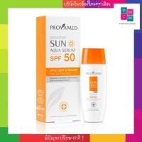 ราคา Provamed Sensitive Sun Aqua SeruM SPF50 เซรั่มกันแดดสูตรน้ำสำหรับผิวแพ้ง่าย สิว ขนาด 40ml. (4735768267)