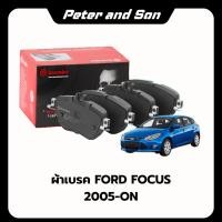 ราคา Brembo ผ้าเบรคหน้า-หลัง FORD FOCUS 1.6 1.8 2.0 ปี 2005 - ขึ้นไป (44706267516)
