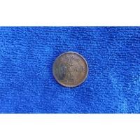 ราคา ( BK-569) เหรียญ CHINA HU- PEH PROVINCE 10 CASH (44312263070)