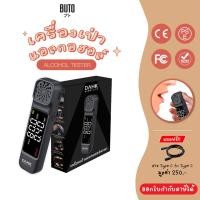ราคา [ประกัน1ปี] เครื่องเป่าแอลกอฮอล์ เครื่องวัดแอลกอฮอล์พกพาง่าย Alcohol Tester DAHK (51252013929)