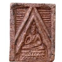 ราคา พระผงของขวัญ หลวงพ่อสด วัดปากน้ำ พระเครื่อง ผงของขวัญ (25960953300)