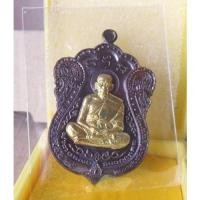 ราคา หลวงพ่อพัฒน์ ปุญญกาโม วัดห้วยด้วน นครสวรรค์ รุ่นไตรมาส63 พิมพ์เสมาวัดหนัง เนื้อทองแดงรมดำหน้าทองทิพย์ เลข3931 (15977961502)