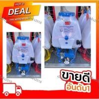 ราคา เครื่องพ่นยาRHINO767 (25610573461)