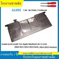 ราคา ★แบตเตอรี่ ของแท้ A1495 FOR MACBOOK AIR 11 A1465 MID 2013 EARLY 2014 2015 (ORIGINAL_BATTERY MACBOOK) (27400097269)