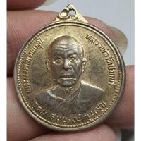 ราคา เหรียญกลมครึ่งองค์พระมงคลมหาพุนีหลวงพ่อวัดปากน้ำ (22267335084)