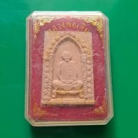 ราคา พระผงหลวงพ่อเดิม ออกวัดตะคร้อ นครสวรรค์ "แท้"พระเครื่องยอดนิยม เครื่องรางและสิ่งศักดิ์สิทธิ์ รับประกันความแท้ เก็บเงินปล (23927907619)