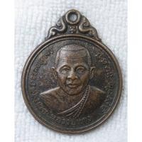 ราคา เหรียญ หลวงพ่อแดง วัดเชิงท่า ปทุมธานี ปี 2515 รุ่นสร้างพระอุโบสถ (25944934614)