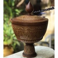 ราคา โถ/ขัน ฝาปิดพร้อมพานไม้สัก เขียนมือลายไทย งานเก่าสวยสมบูรณ์ Vintage teak wooden handicrafted Bowl (42103410633)