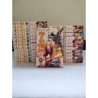 ราคา [หนังสือการ์ตูน สภาพบ้าน][*ส่งฟรี*] สุดขั้วยุทธภพ bigbook 1-24เล่ม [จบ] (22307513950)