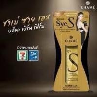 ราคา [บรรจุ x6ซอง] CHAME SYE S ชาเม่ ซาย เอส ฉีกซอง เทใส่ปาก (5974236278)