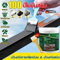 ราคา สีกันสนิมเหล็ก สีกันสนิม สีทากันสนิม สีทาเหล็กสนิม น้ำยาหยุดสนิม 30 นาทีแห้งไว สีน้ำมัน ไม่ต้องขัด rust remover (26982883594)