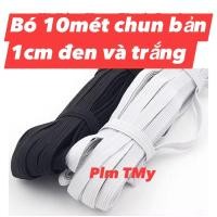ราคา [ยกมัด 10 เมตร]ขาวดํา ยางยืด/ยางยืด 1ซม - อุปกรณ์ตัดเย็บ (42318536670)