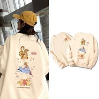 ราคา เสื้อกันหนาวแขนยาว ทรงหลวม ลายการ์ตูนหมีพูห์ ขนาดใหญ่ สไตล์เกาหลี สําหรับคู่รัก (18443273749)
