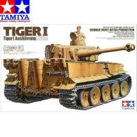 ราคา โมเดลรถถัง Tamiya 35227 Tiger I Tank Initial Production 1/35 (29866513841)