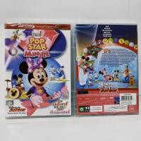 ราคา Media Play Mickey Mouse Clubhouse : Pop Star Minnie/ บ้านมิคกี้เมาส์แสนสนุก ตอน ป๊อปสตาร์มินนี่ยย (DVD-vanilla)/S52628DV (17270233663)
