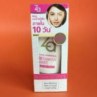 ราคา Za TOTAL HYDRATION BB CREAM UV WHITE 20ml. (868656191)