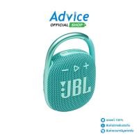 ราคา (1.0) ลำโพง JBL CLIP 4 BLUETOOTH Teal - A0148741 (23661827789)
