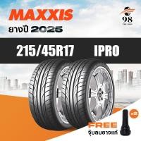 ราคา MAXXIS ขนาด 215/45R17 รุ่น IPRO จำนวน 2 เส้น ปี2025 + ฟรี!! จุ๊บลมยางแท้ (46304303597)