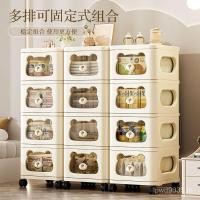 ราคา ขนมขบเคี้ยวตู้ลิ้นชักประเภทห้องนั่งเล่นตู้เก็บตู้เก็บของเด็กหลายชั้นโต๊ะข้างเตียงการจัดเก็บเสื้อผ้าพลาสติกตู้ของเล่น 4และ1 (46055285760)