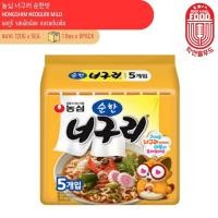 ราคา บะหมี่กึ่งสำเร็จรูปเกาหลี นอกูรี รสเผ็ดน้อย แบรนด์นงชิม Nongshim Neoguri Mild 농심 너구리 순한맛 (29429434040)