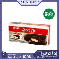 ราคา ยูโร่ ขนมพายสอดไส้ครีมเคลือบช็อกโกแลต แพ็ค 6 ชิ้น (26034120970)