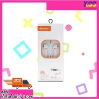 ราคา หูฟังสมาร์ทโฟน D-Power IP6 Small Talk Aux Jack 3.5mm. Cable 1M. ประกัน 6 เดือน พร้อมส่ง (40225313216)