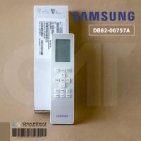 ราคา DB82-06757A รีโมทแอร์ Samsung รีโมทแอร์ซัมซุง ของแท้ศูนย์ รุ่น AR09AGHQAWKNST, AR12AGHQ, AR18AGHQ, AR24AGHQ (16590634987)