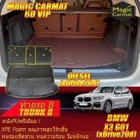 ราคา BMW X3 G01 xDrive20d Diesel 2018-2024 Trunk (เฉพาะท้ายรถ) ถาดท้ายรถ X3 G01 xDrive20d Diesel พรม6D Magic Carmat (3648387630)