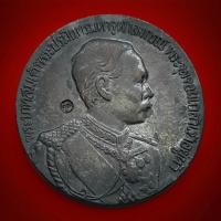 ราคา เหรียญ ร.5 วัดสุทัศน์ สมเด็จพระสังฆราชพระญาณสังวร เป็นประธาน ปี 2536 พร้อมกล่องเดิม (49003999424)