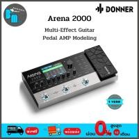 ราคา Donner Arena 2000 Multi-Effect Guitar Pedal AMP Modeling Multiple Effects Processor เอฟเฟคกีต้าร์ (18190210146)