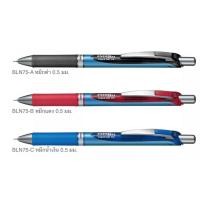 ราคา Pentel ปากกาหมึกเจล เพนเทล Energel Deluxe BLN75 0.5mm เปลี่ยนไส้ได้ (18225399646)