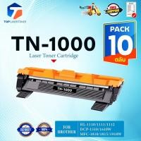 ราคา (แพ็ค10)หมึกเทียบเท่า TN1000/T1000/TN-1000 (P115B/CT202137) FOR BROTHER HL-1110/1210W ,DCP-1510/1610W, MFC-1810 (26465617523)