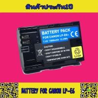 ราคา "แบตเตอรี่ LP-E6 สำหรับกล้อง Canon EOS 6D 7D 60D 5D2 5D3 80D 7D2 5DSR(black) " (612194395)
