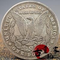 ราคา สมบัติโบราณ1881เหรียญคู่จรจัดสาวสวยโลลิต้ากลับนกอินทรีวัตถุเก่าสาวต่างประเทศเก่าเงินหยวนสมบัติโบราณ1881เหรียญคู่จรจัดสาวสวยโลลิต้ากลับนกอินทรีวัตถุเก่าสาวต่างประเทศเก่าเงินหยวน2.10 (54106505152)