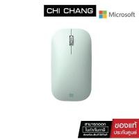 ราคา MICROSOFT Modern Mobile Mouse Bluetooth Mint MCS-KTF-00020 (3647842028)