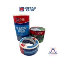 ราคา ตาข่ายไฟเบอร์เมช NIPPON PAINT ชนิดมีกาวในตัว (40177361993)