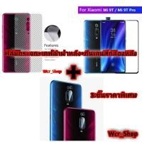 ราคา ฟิล์มกระจก Xiaomi Redmi K20 K20pro Mi9T Mi9Tpro 3ชิ้น ฟิล์มกล้องหลัง เคฟล่าฝาหลัง ฟิล์มกระจก Redmi K20 K20pro Mi9T Mi9T (2457852551)