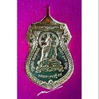 ราคา เหรียญหลวงพ่อรวยรุ่นรวยมหาเศรษฐี๙๔ (7142664282)