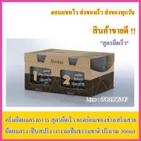 ราคา berina ครีมยืดผม เบอริน่า โปรสเตรท สูตรยืดเร็ว ยืดผมถาวร 300มล ครีมยืดผมตรง น้ำยายืด (12009806806)