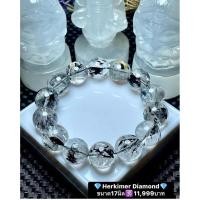 ราคา กำไล เฮอร์คิเมอร์ Herkimer Diamond Quartz เฮอร์คิเมอร์ ขนาด17มิล (42903353277)