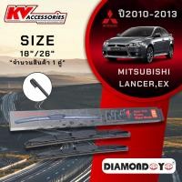 ราคา ้ีNN1 ใบปัดน้ำฝน ตรงรุ่น MITSUBISHI LANCER,EX ปี2012-2023 คุณภาพสูง ติดตั้งง่าย จำนวน 1คู่ (43555307015)