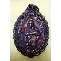 ราคา หลวงพ่อคูณ ปริสุทโธ รุ่น กูรักมึง บำบัดทุกข์บำรุงสุข รุ่นพิเศษปี 37 (27105789537)