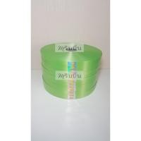 ราคา ริบบิ้นตรามงกุฎเนื้อทราย สีเขียวมะนาว เบอร์ 2 (1446963246)