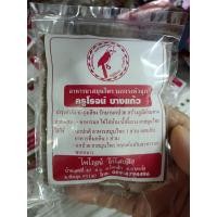 ราคา อาหารกรงนกหัวจุก ครูโรจน์ (46750296054)