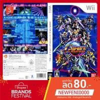 ราคา WIIGAME : SD Gundam G Generation World (7533869321)