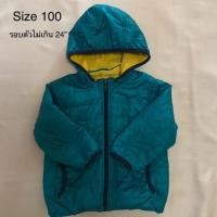 ราคา เสื้อกันหน่วเด็กยูนิโคล่ มือสอง (6705473011)