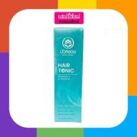 ราคา บัวหลวง แฮร์ โทนิค รีอินฟอร์ส แอนด์ นูริช 100ml (24519003260)