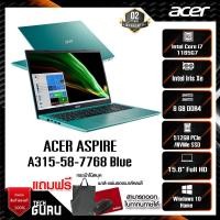 ราคา Acer Notebook Aspire A315-58-7768 Blue (18224883414)