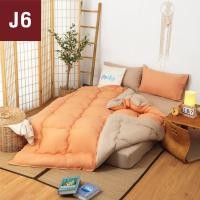 ราคา [ส่งฟรี] ชุดเครื่องนอนมินิมอล สีพื้น (ส้มพีช-เทา) แบรนด์ Moly (โมลี่) รุ่น Fluffy Super Soft (หนาฟูนุ่มพิเศษ) (6 ฟุต) J6 (21800168269)